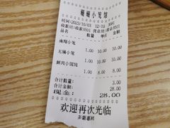 -珊珊小笼馆(仙霞路店)