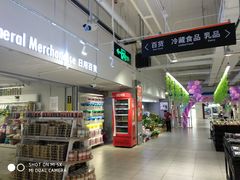 -物美超市(金宝街店)