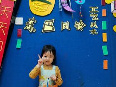 -杨梅红艺术教育(凤城教学中心)