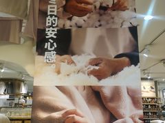 -MUJI无印良品(大唐西市店)