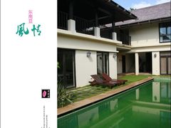 -三亚亚龙湾五号度假别墅酒店