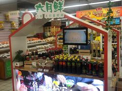 -农工商超市(金沙江路店)