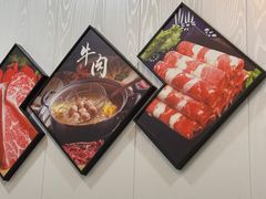 -阿欢牛肉店·火锅·粿条面