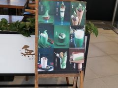 -無邪日式甜品(世博源店)