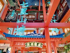 -山塘街