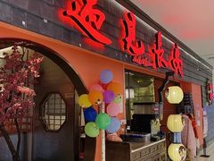 -秦月轩·陕西家乡菜(阜成路·五棵松店)