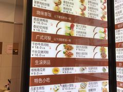 菜单-百家鸡味馆(清泰店)