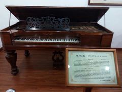 -鼓浪屿钢琴博物馆