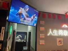 -浪起·江湖菜馆(陶瓷路店)