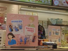 -DQ·蛋糕·冰淇淋(城南嘉园店)