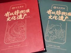 -民信老铺(双皮奶博物馆店)