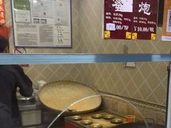 -三大炮豆花铺(锦里店)