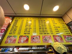 菜单-四里沙茶面(湖滨四里店)