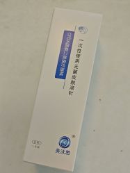 -武汉五洲整形外科医院