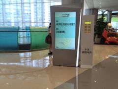 -首开·龙湖成都西宸天街