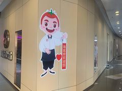 -海底捞火锅(正大乐城店)