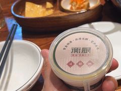 -衡厨(中南店)