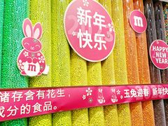 -m豆巧克力世界(上海世茂广场店)