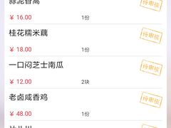 -大牌大·传统杭帮菜(湖滨店)