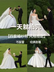 -今生有约婚纱摄影店(景德路店)