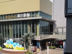 -中粮·祥云小镇