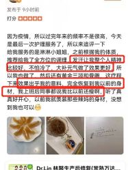 -Dr.林醫生产后修复·超级店(南京江宁同曦店)
