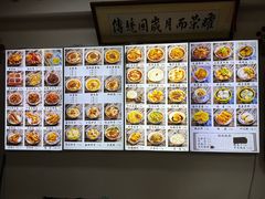-西月城谭豆花(春熙路店)