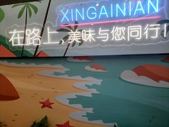 -新概念来凤鱼(璧山店)