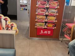 -鱼酷活鱼烤鱼(沈阳大悦城店)