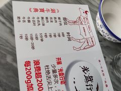 -尚御潮汕牛肉自助火锅(锦园店)