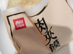 -西贝(上海新梅广场店)
