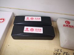 -北京银行(中轴路支行)