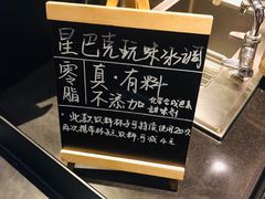 -星巴克(南京江宁文鼎广场店)