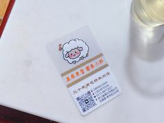 -南花桥羊肉馆老字号(乌镇店)