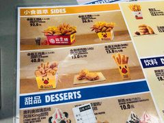 菜单-汉堡王(百花谷店)