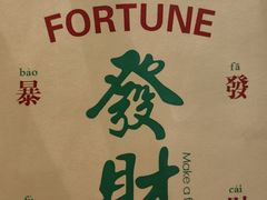 -十六台·经典广东菜(德外大街店)