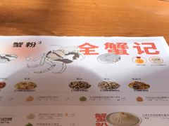 -苏小柳手作点心(控江旭辉分院)