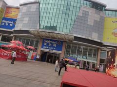 -大家乐(东莞虎门店)