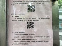 -平安人寿保险(上海市浦东新区浦东客户服务中心)