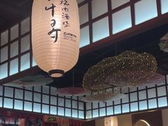 -千寻山野烤肉(中关村店)