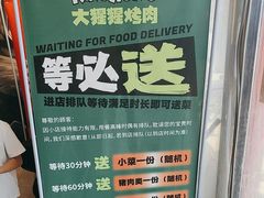 -kingkong大猩猩烤肉(CBD店)