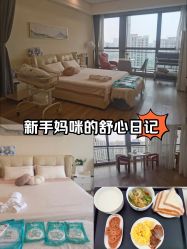 -爱陪伴一对一月子中心(融侨店)
