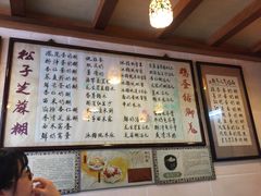 菜单-玫瑰甜品(文明路店)