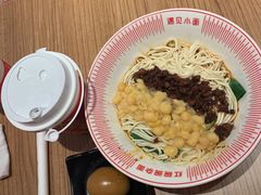 -遇见小面(凯德广场店)