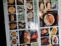 -南拳十三姨·潮汕砂锅粥(世纪金源店)