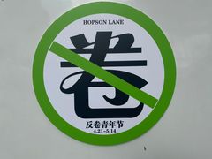-新荟城(望京店)