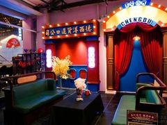 -里堂派对·独栋团建聚会小院轰趴馆(三圣乡店)