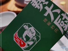 -费大厨辣椒炒肉(万家丽一店)