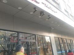 门面-晋宝章大同刀削面(和平里店)