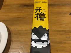 -木屋烧烤(万德庄店)
